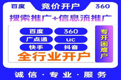竞价推广公司案例：助力企业实现品牌飞跃