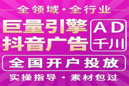 行业领先企业的信息流广告投放经验分享