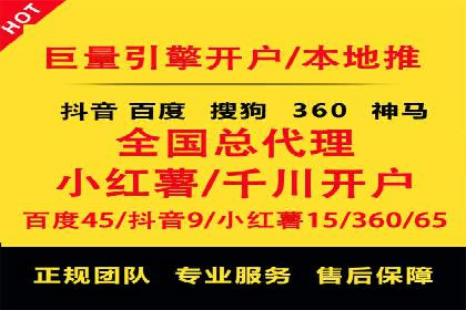 百度推广服务费案例：如何利用预算最大化效果