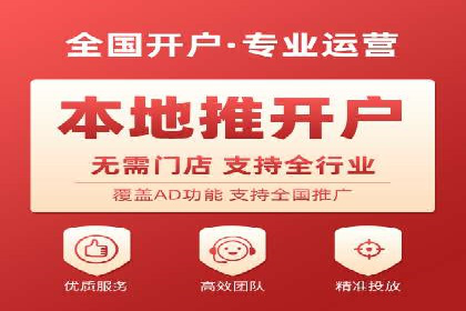 某行业巨头如何利用百度推广获客